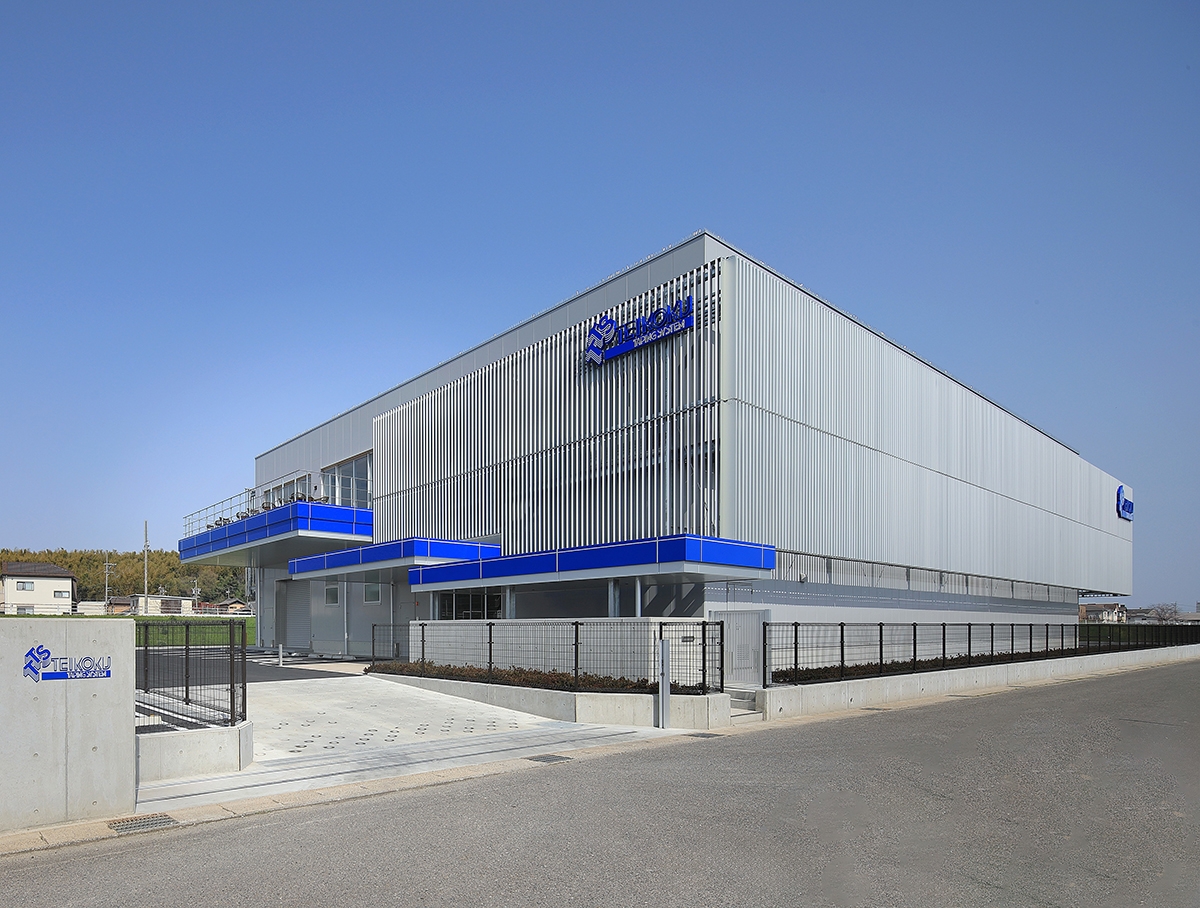 テイコクテーピングシステム株式会社 新工場